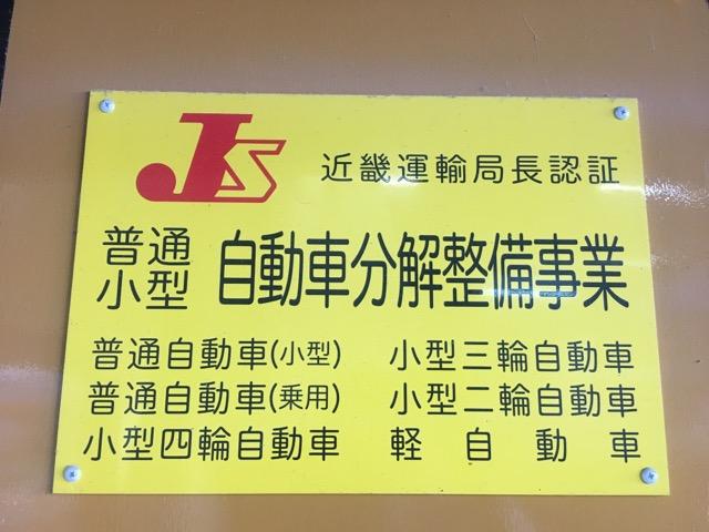 陸運局認証工場完備です！お車のお困りごとなら何でもご相談ください！