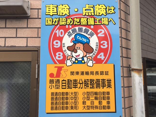 株式会社　ファンファクトリー10