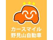 年間の修理実績は約１０００台。安心してお任せ下さい