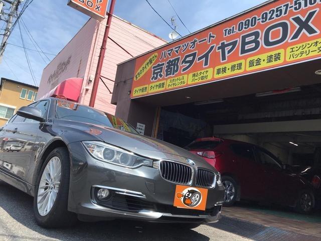京都　タイヤ交換　持込タイヤ　ランフラット　17インチ　BMW　3シリーズ　外車　輸入車　タイヤ交換　久御山町　伏見　八幡
