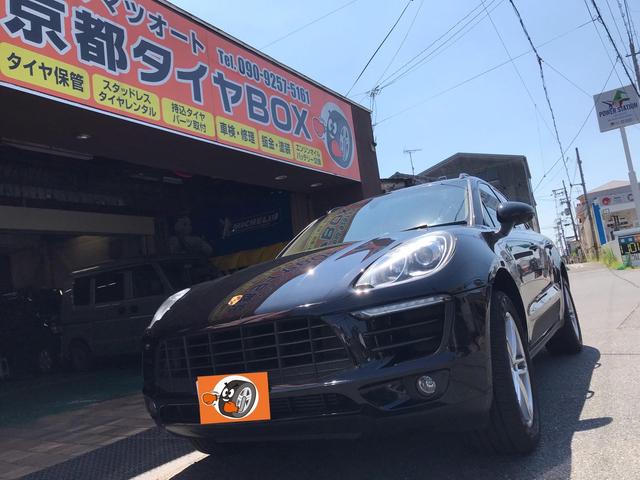 京都　車検　ポルシェ　マカン　外車　輸入車　久御山町　伏見　八幡