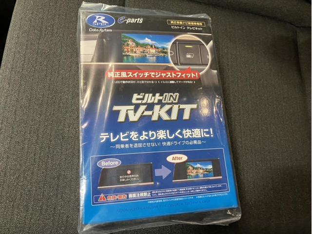 京都　TVキャンセラー取付　新型セレナ　C28　GFC28　カーナビ　走行中テレビ　久御山町　伏見　八幡