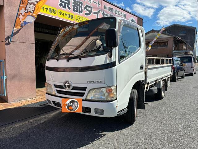 京都 トヨエース セルモーター交換 エンジン始動不良 久御山町 伏見 八幡 小型トラック 修理 整備