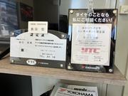 プロの技術でご対応します。