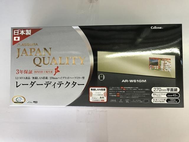 ＹＺＧ１１　キューブ　レーダー探知機　電装品　持ち込み　相模原市　厚木市　海老名市　座間市　愛川町　町田市