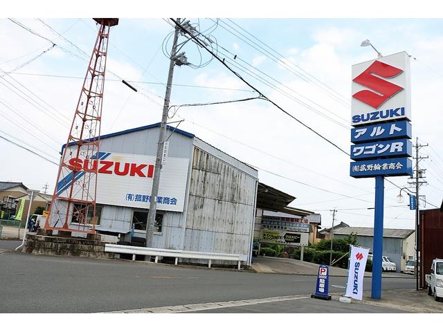 有限会社　菰野輪業商会3