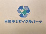 リサイクルパーツ利用などでお安く修理！