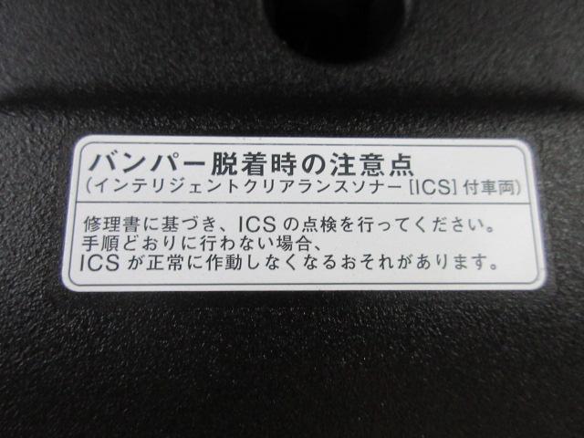 熊谷市M様　クラウンハイブリッド　バンパーキズ修理