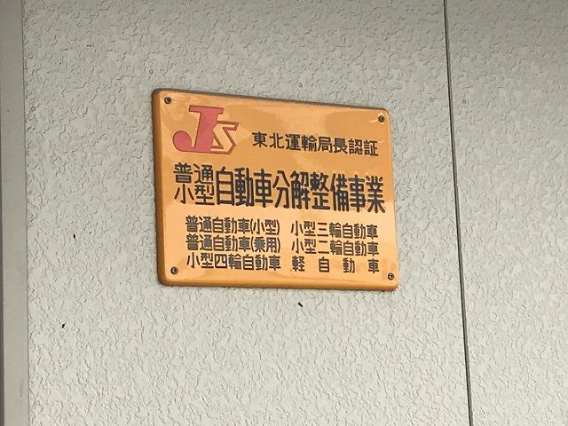 アルファスタイル4