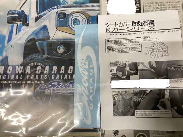 スズキ　ジムニー　シートカバー取り付け