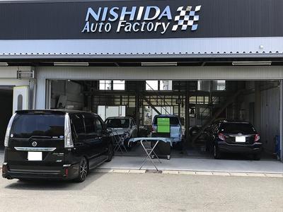 有限会社　西田オートファクトリーの画像