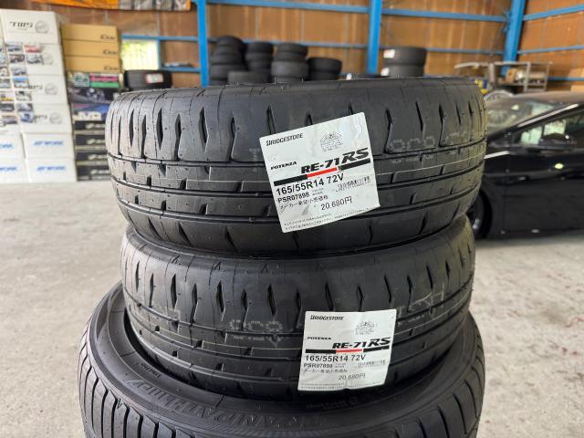 新着の作業実績