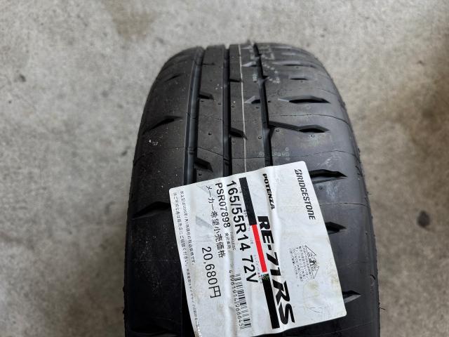 コペン タイヤご依頼、交換 ブリヂストン ポテンザRE71-RS 165/55-14    広島市　安佐南区　五日市　佐伯区　廿日市　持込タイヤ交換　持込取付　タイヤ裏組　タイヤ交換