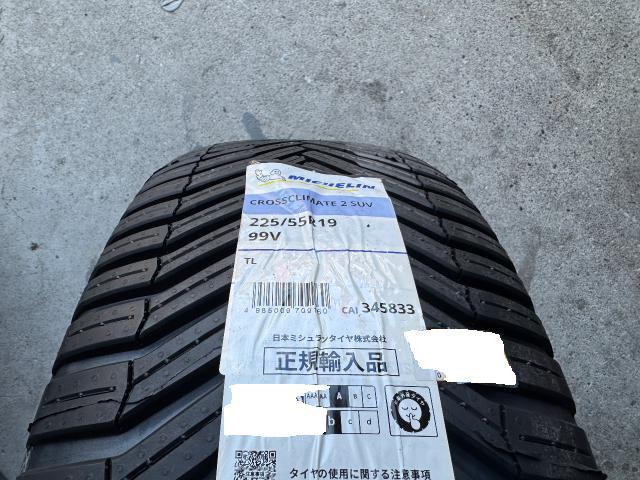 新着の作業実績