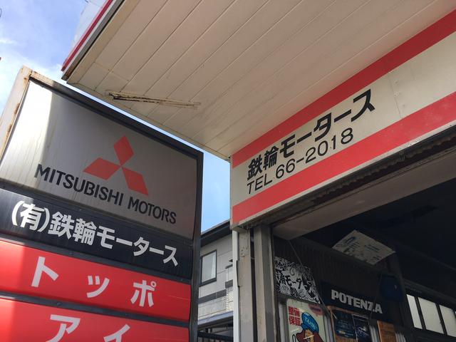 有限会社　鉄輪モータース2