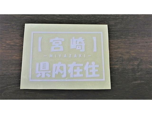 県内在住ステッカー　ステッカー制作　県内在住　新型コロナ対策　新型コロナ　いたずら防止　都道府県ステッカー　いたずら対策　有限会社高山自動車　宮崎市　佐土原町　西都　児湯　日向　新富　高鍋　川南　都農　木城