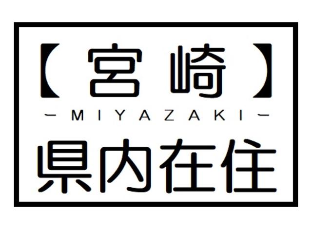 県内在住ステッカー　ステッカー制作　県内在住　新型コロナ対策　新型コロナ　いたずら防止　都道府県ステッカー　いたずら対策　有限会社高山自動車　宮崎市　佐土原町　西都　児湯　日向　新富　高鍋　川南　都農　木城