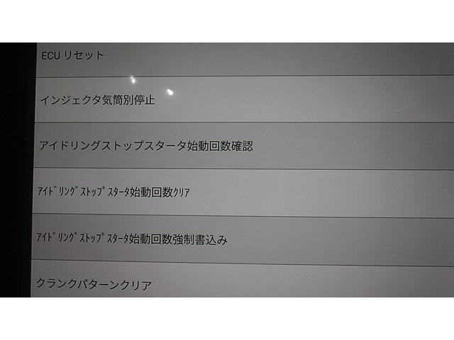 ホンダ　N-BOX　JF1　H27年式　アイドリングストップから復帰しない　アイドリングストップ後エンスト　エンジンかからない　エンスト　セルモーター　宮崎市　佐土原　西都　児湯　日向　