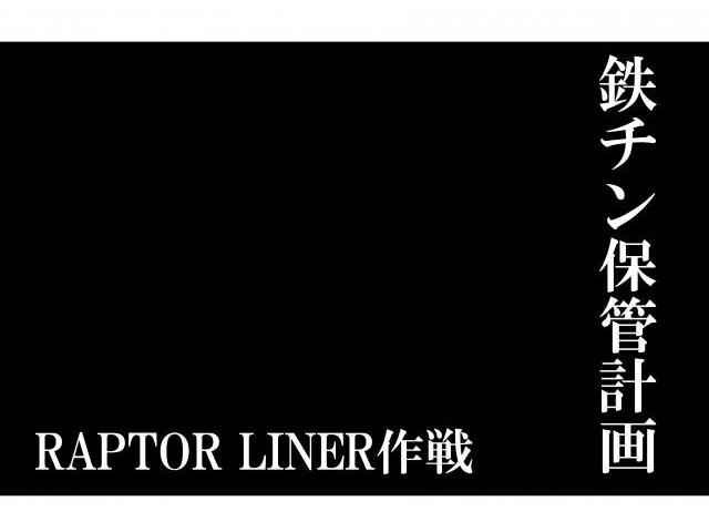 新着の作業実績