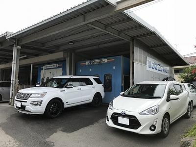 株式会社 オオニシ車体工業の画像