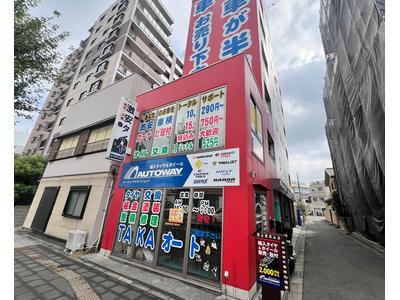 TAKAオート葛飾本店の画像