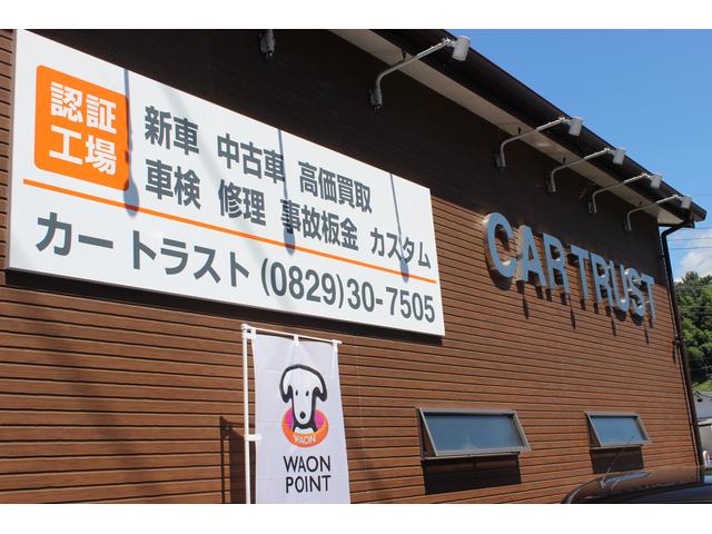 株式会社　ＣＡＲ　ＴＲＵＳＴ6