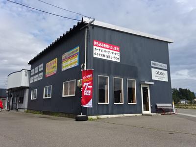 Ｂｉｔｕｒｂｏ　ビトルボの画像