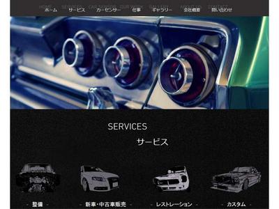 YTS auto customの画像