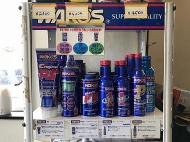 クルーズオートボディー サービス紹介の3つ目