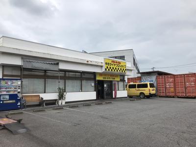 株式会社 中古タイヤプロショップの画像