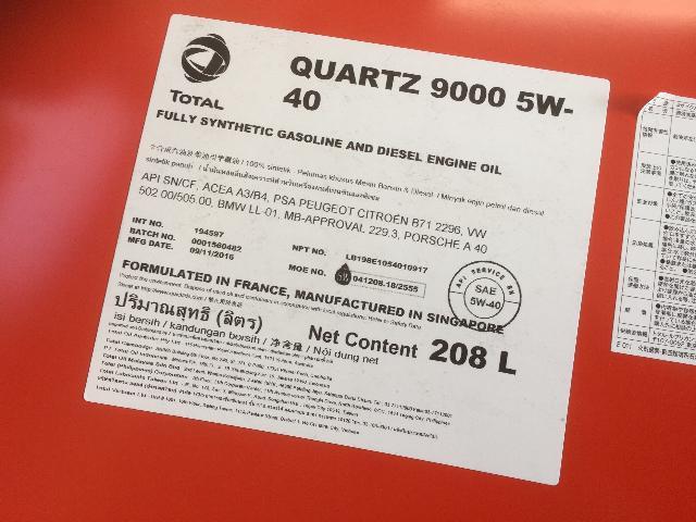 メルセデスベンツ Bクラス エンジンオイル交換 TOTAL 5W-40 福島県 白河 輸入車メンテナンス