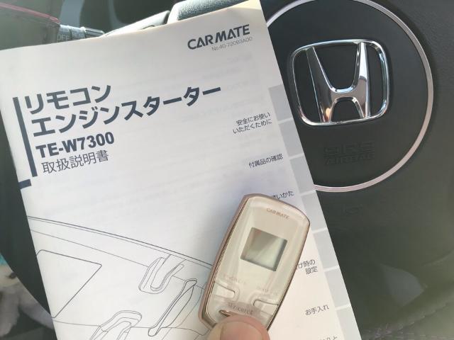 ホンダ オデッセイ エンジンスターター取付 パーツ持込 CARMATE 福島県 白河 パーツ取付 中古車販売店