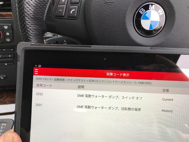 BMW 335i Mスポーツ E92 3シリーズクーペ　オーバーヒート警告灯　ウォーターポンプ交換　サーモスタット交換　福島県　白河市　輸入車修理