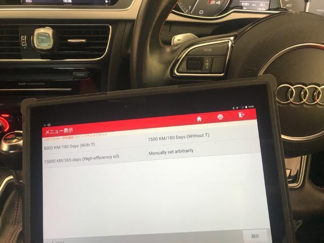 アウディ　S4  エンジンオイル交換　メンテナンスリセット　福島県　白河市　TOTALオイル正規取扱店　輸入車販売店