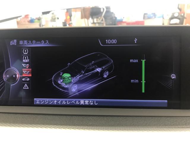 BMW 3シリーズ F31 エンジンオイル交換　オイルエレメント交換　メンテナンスリセット　福島県　白河市　TOTALオイル正規取扱店　輸入車販売店
