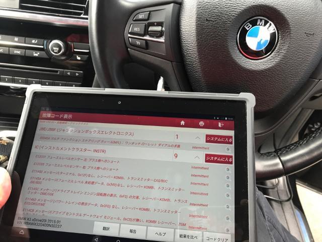 Bmw X3 冷却水警告灯 冷却水補充 車両診断テスト メンテナンスリセット 福島県 白河市 輸入車修理 輸入車メンテナンス 中古車販売店 グーネットピット