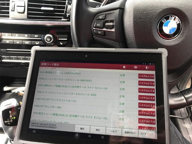 BMW  X3  冷却水警告灯　冷却水補充　車両診断テスト　メンテナンスリセット　福島県　白河市　輸入車修理　輸入車メンテナンス　中古車販売店