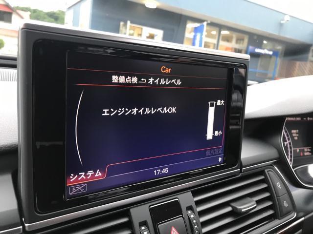 アウディ　A6アバント　エンジンオイル交換　FUCHSオイル  メンテナンスリセット　福島県　白河市　輸入車メンテナンス　中古車販売店