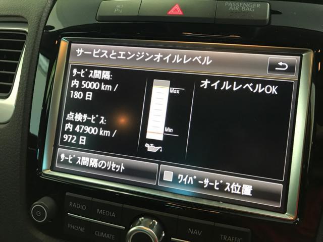 VW フォルクスワーゲン　トゥアレグHV  エンジンオイル交換　TOTALオイル　空気圧チェック　福島県　白河市　輸入車メンテナンス　中古車販売店