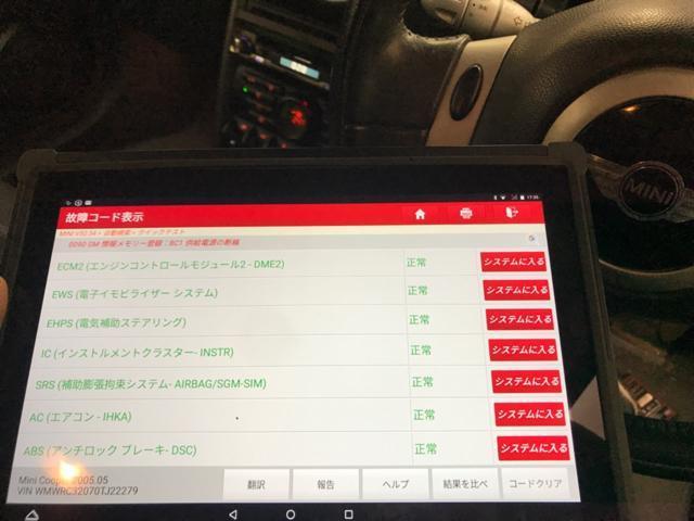 MINI  ミニクーパー　R50  バッテリー交換　バッテリー上がり　エンジンが掛らない　車両診断テスト　福島県　白河市　輸入車メンテナンス　中古車販売店
