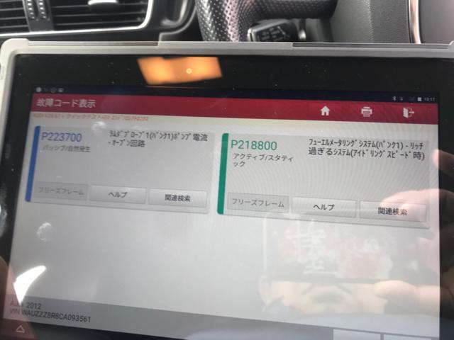 アウディ　Q5   エンジンチェックランプ点灯　スパークプラグ交換　オイルセパレーター交換　PCVバルブ不良　福島県　白河市　輸入車修理　中古車販売店