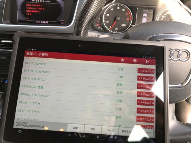 アウディ　Q5   エンジンチェックランプ点灯　スパークプラグ交換　オイルセパレーター交換　PCVバルブ不良　福島県　白河市　輸入車修理　中古車販売店