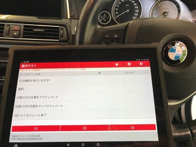 BMW 5シリーズ F10  523d  ブレーキパッド交換　電子パーキング解除　衝突警告異常　車両診断テスト　福島県　白河市　輸入車メンテナンス　輸入中古車販売店