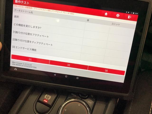 MINI  クーパーS  F54  ブレーキシステム警告　ブレーキパッド摩耗警告　リアブレーキパッド交換　パッドセンサー交換　DIXCEL  低ダストパッド　車両診断テスト　福島県　白河市　輸入車メンテナンス　中古車販売