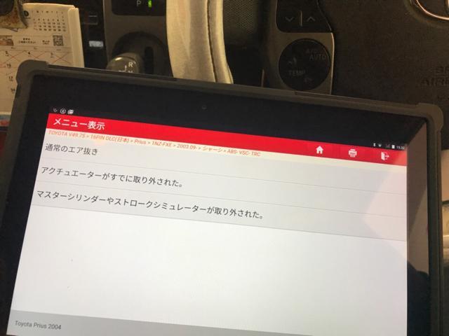 トヨタ　プリウス　ブレーキキャリパー交換　キャリパーピストン固着　ブレーキ異音　ブレーキフルード交換　エアー抜き作業　福島県　白河市　車両修理　一般整備　中古車販売店