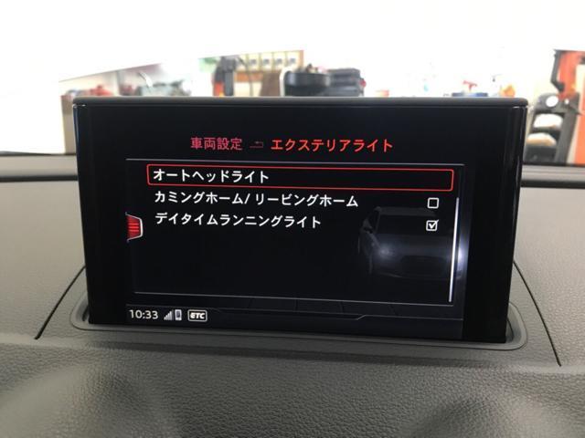 アウディ　A3  8V  デイライト　コーディング　エンジンオイル交換　メンテナンスリセット　福島県　白河市　TOTAL正規取扱店　輸入車メンテナンス　中古車販売店