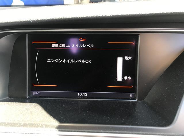 アウディ　A4アバント 12ヶ月点検　エンジンオイル交換　4輪アライメント調整　福島県　白河市　輸入車メンテナンス　輸入中古車販売店　TOTALオイル取扱店