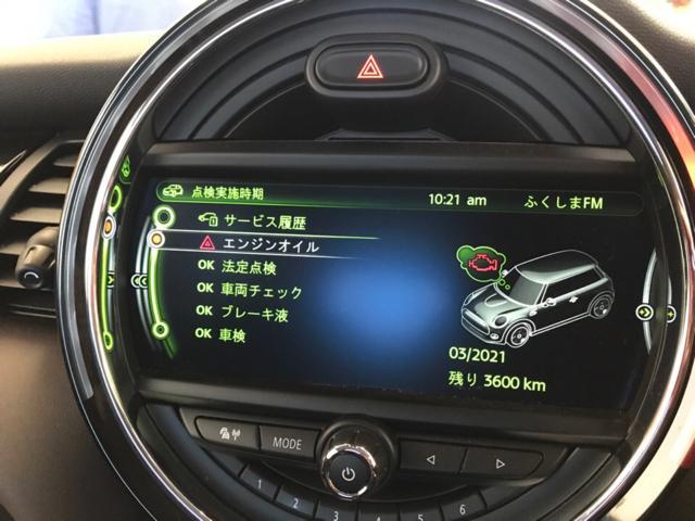 MINI クーパーD F56 エンジンオイル交換　タイヤ交換　TOTAL 5W-40 福島県　白河市　輸入車メンテナンス　輸入中古車販売店