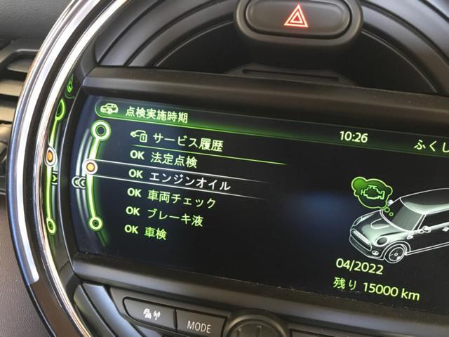 MINI クーパーD F56 エンジンオイル交換　タイヤ交換　TOTAL 5W-40 福島県　白河市　輸入車メンテナンス　輸入中古車販売店