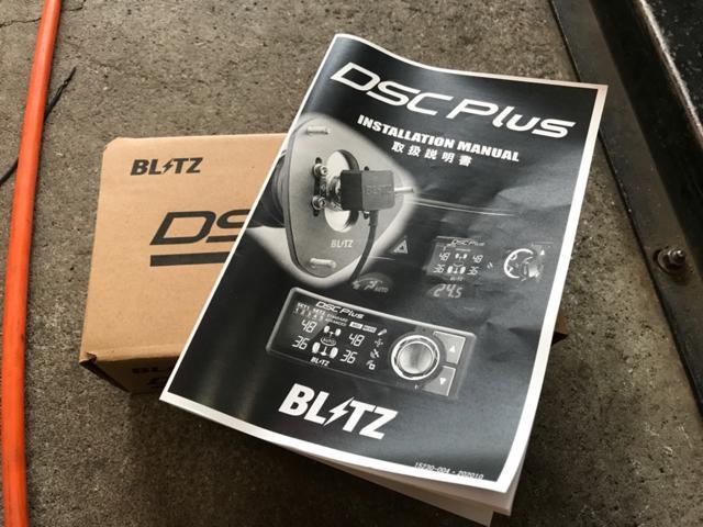 トヨタ プリウスPHV GRスポーツ BLITZ車高調 DSC装着 減衰力調整 トヨタ プリウスPHV GRスポーツ BLITZ車高調 DSC装着 減衰力調整